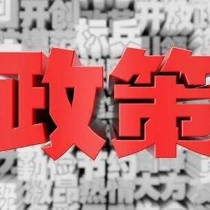安徽省浙江商会