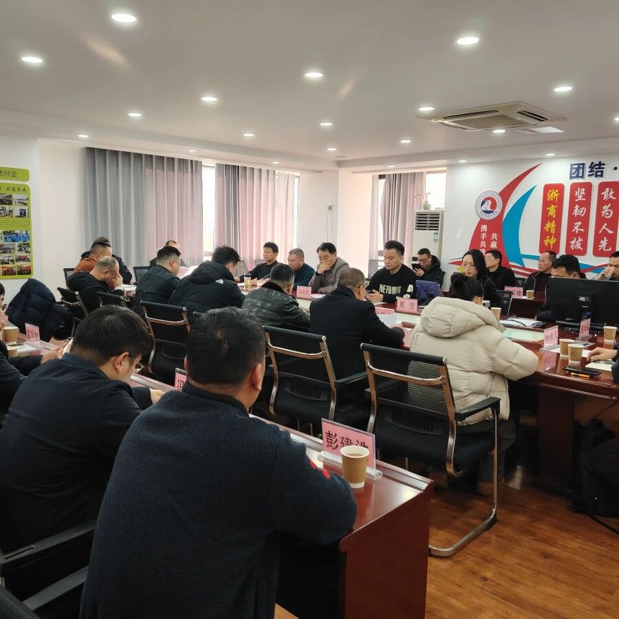 安徽省浙江商会