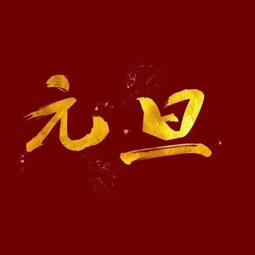 安徽省浙江商会