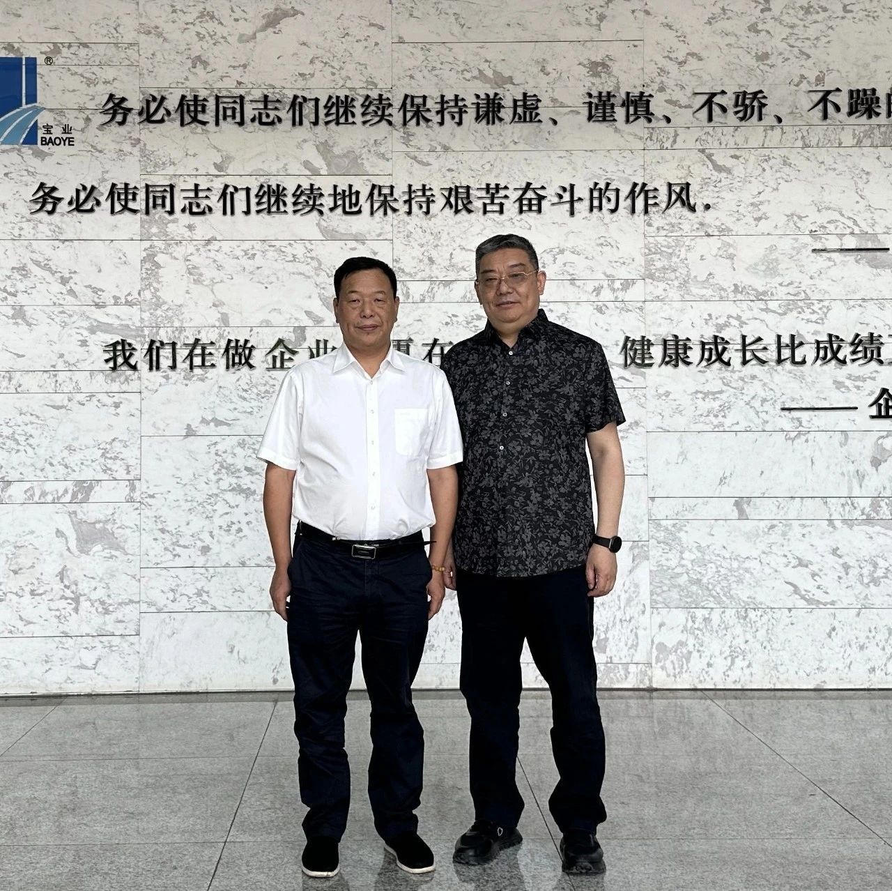 安徽省浙江商会