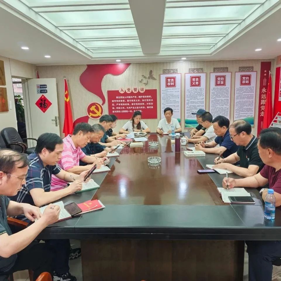 安徽省浙江商会