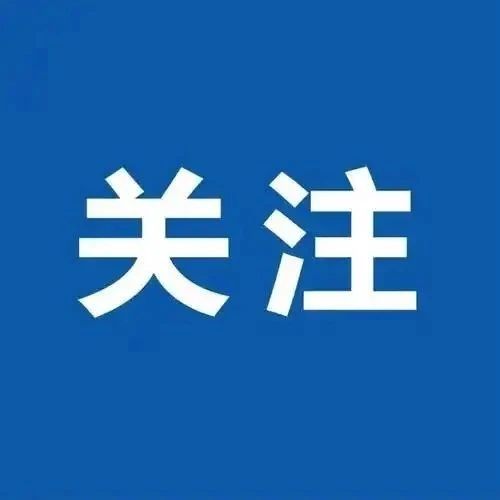 安徽省浙江商会