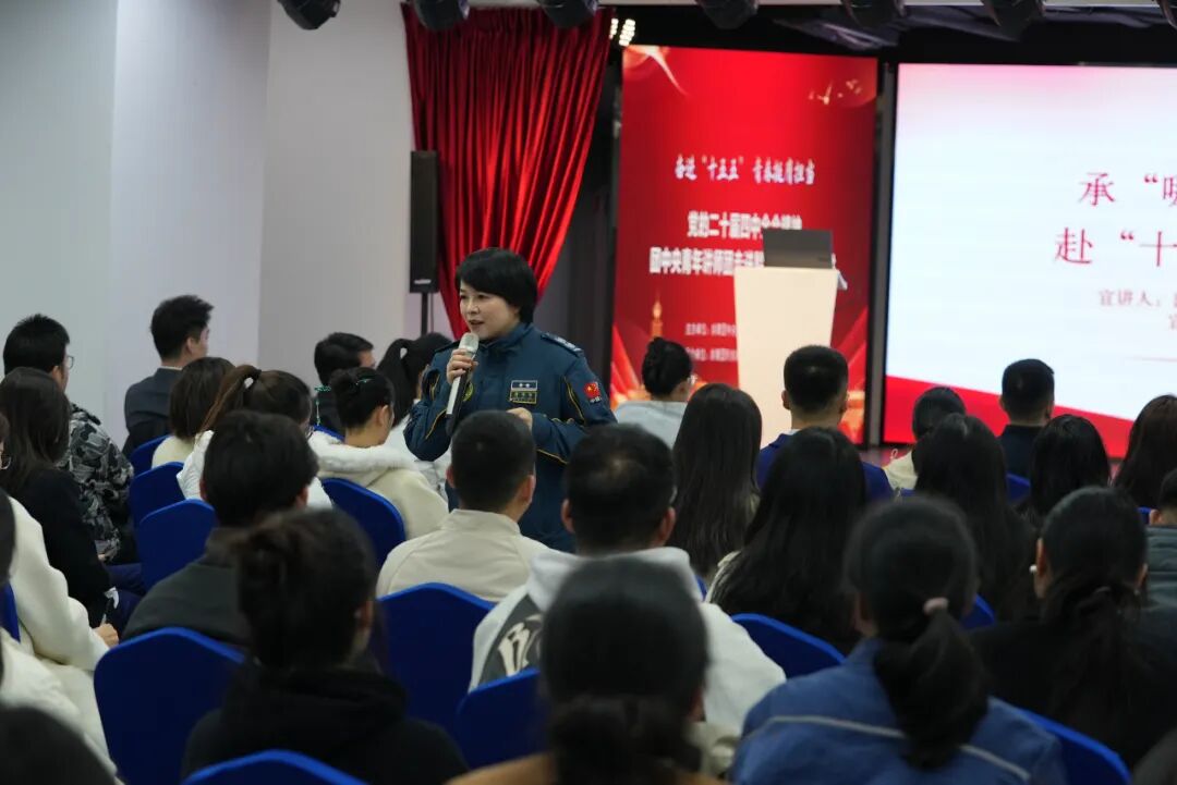 共青团中央组织青年讲师团到吉林、重庆、贵州、新疆宣讲党的二十届四中全会精神