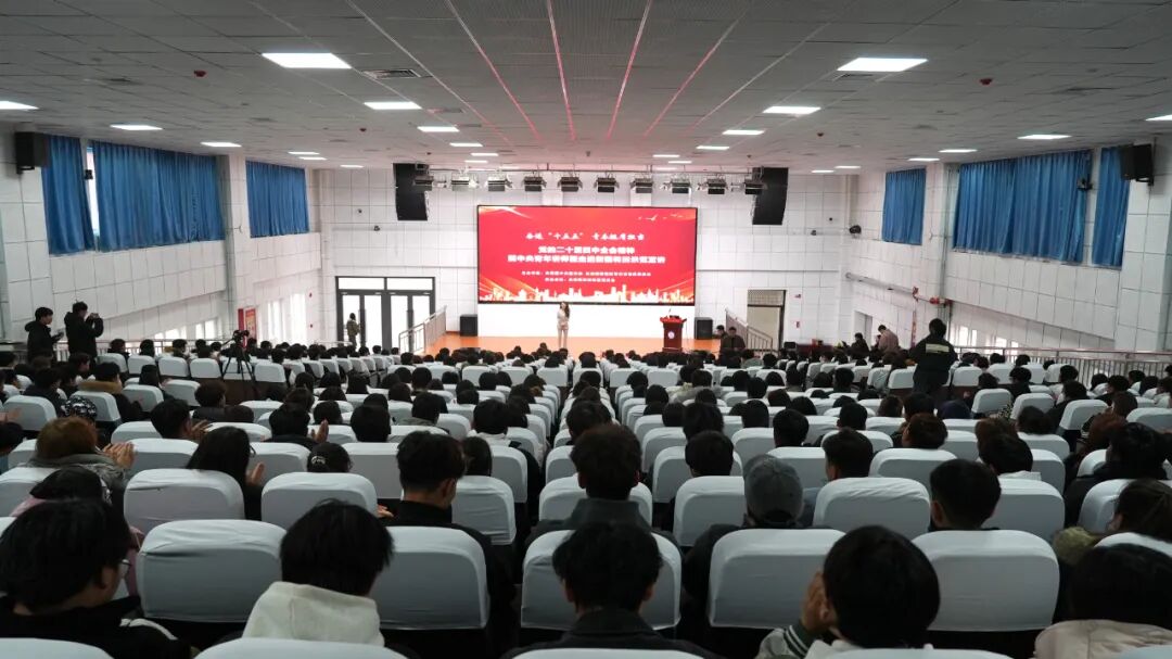 共青团中央组织青年讲师团到吉林、重庆、贵州、新疆宣讲党的二十届四中全会精神