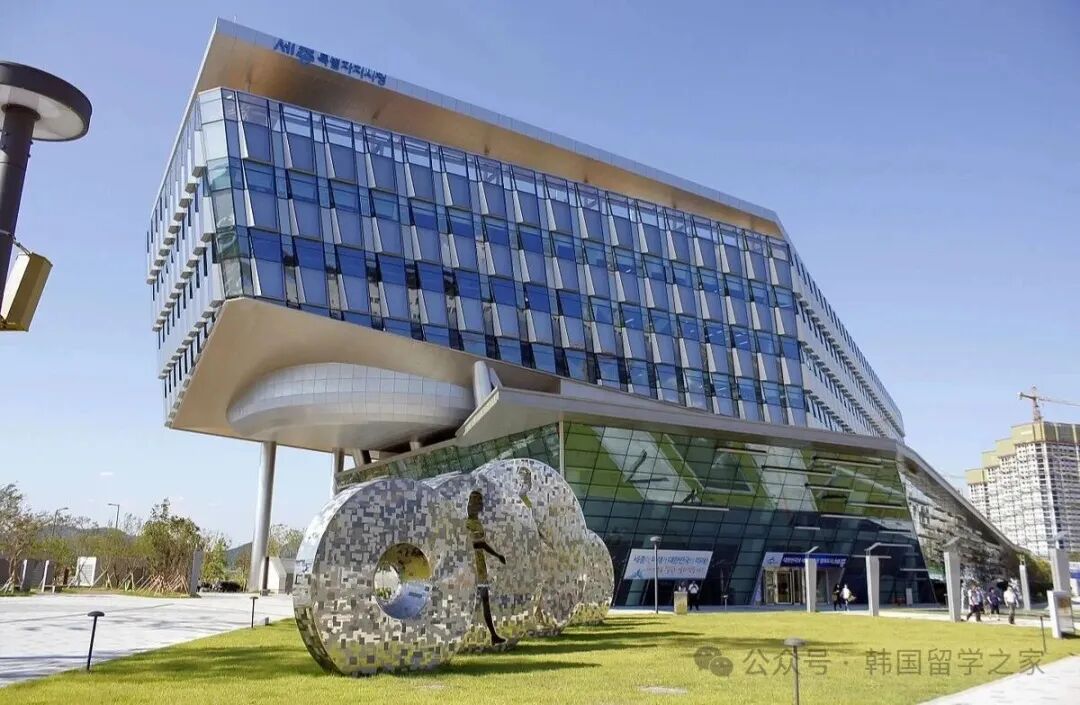 2026年3月世宗大学目标班申请(图1)