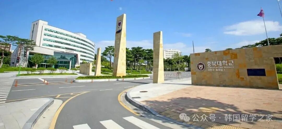 2026年3月忠北大学高升本零语言入学简章(图1)