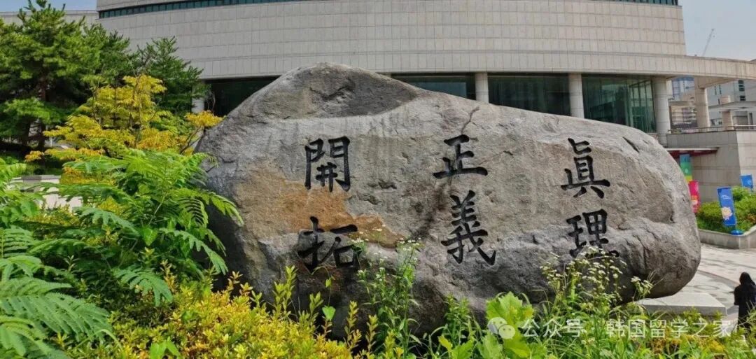 2026年3月忠北大学高升本零语言入学简章(图6)