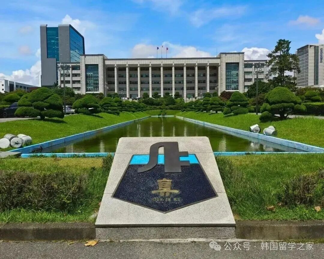 仁荷大学一年制中文授课硕士(图1)