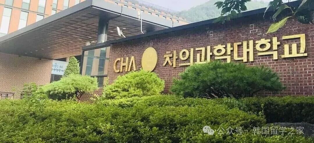 2026年3月车医科大学研究生入学简章(图5)