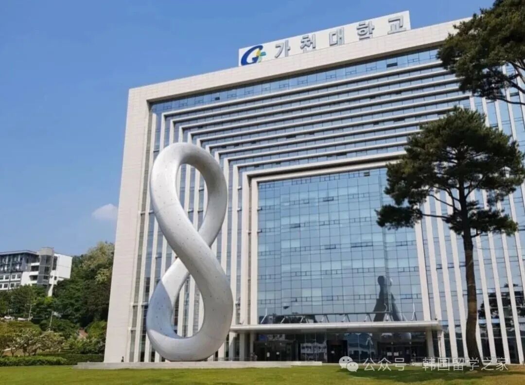 2026年3月嘉泉大学专升本入学简章(图1)