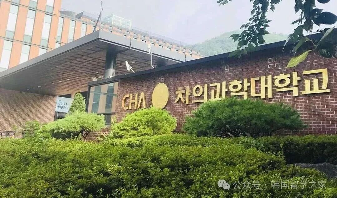 2026年3月车医科大学研究生入学简章(图1)