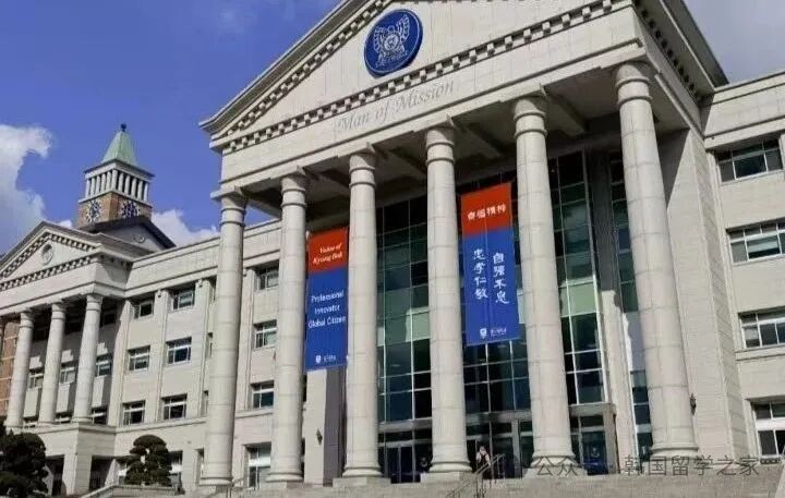 京福大学中文授课高升本(图5)