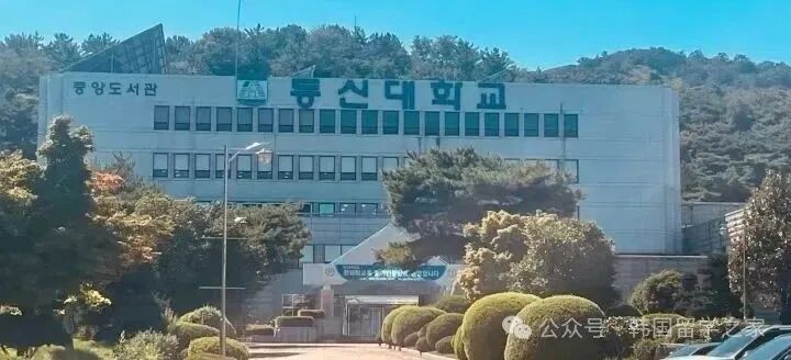 2026年3月东新大学高升本入学简章(图7)