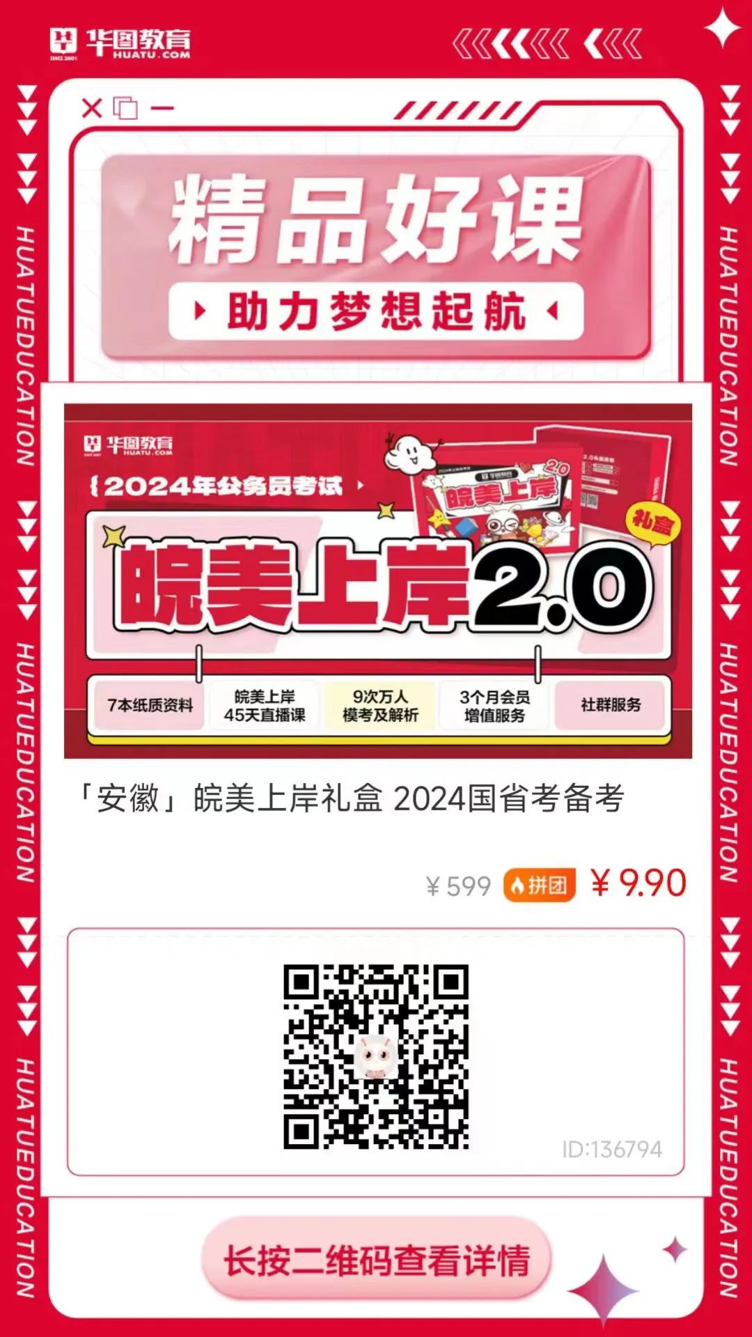 国外热点新闻2021_国外热点新闻_国外新闻热点今天