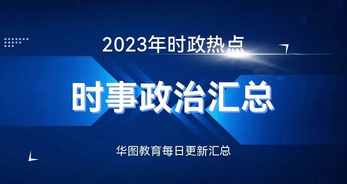 国外热点新闻2021_国外热点新闻_国外新闻热点今天