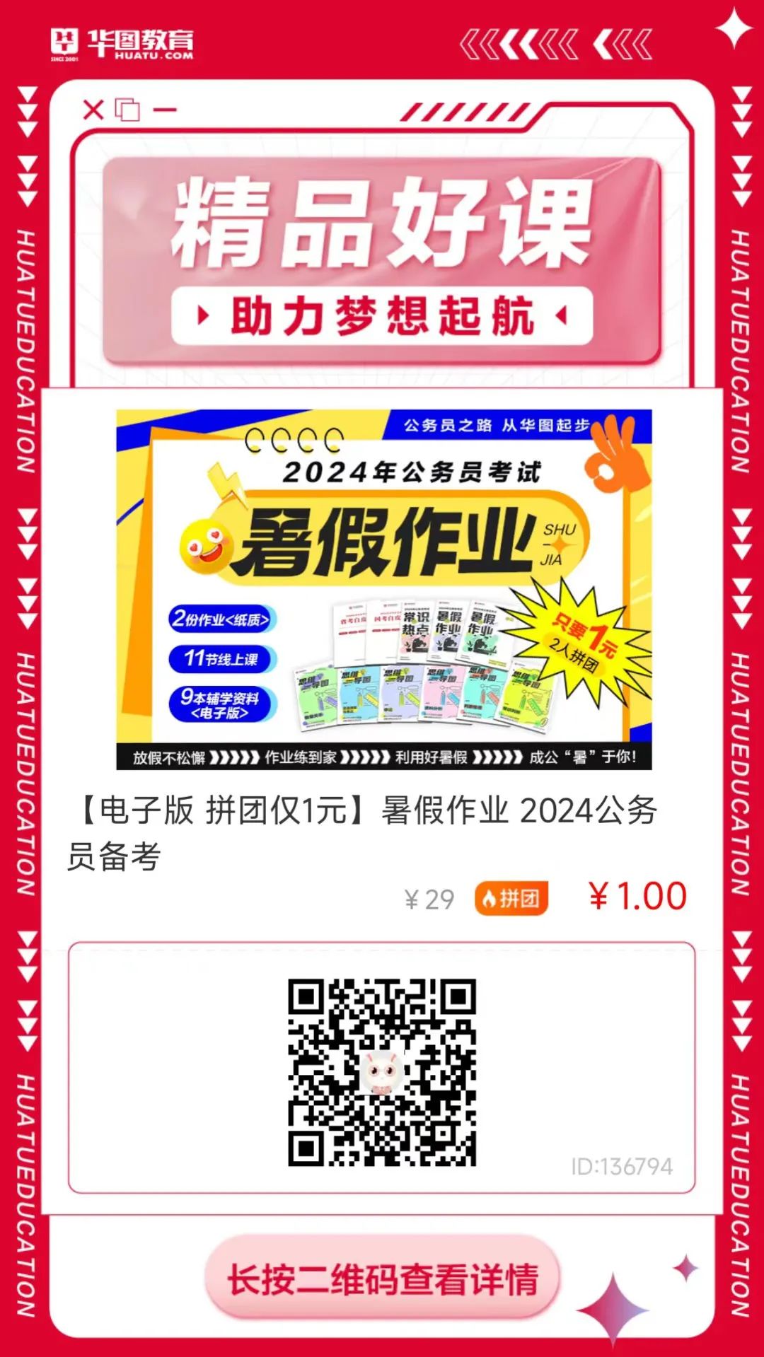 国外新闻热点今天_国外热点新闻2021_国外热点新闻