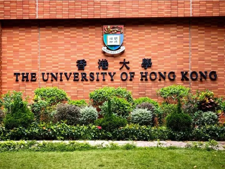 香港留学|港研热门留学院校大揭秘