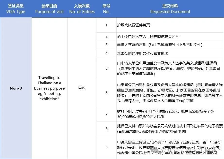 screenshot-20260804-162100.png