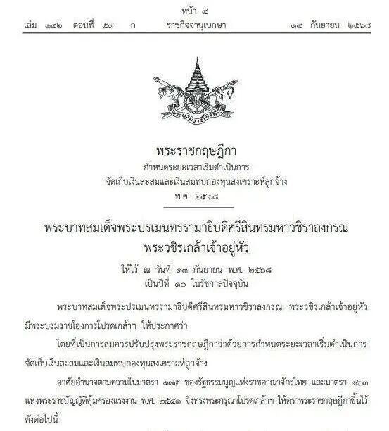 QQ20260804-162556.png