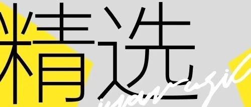莫文蔚巡演音乐总监大佬带你玩吉他RNB?这很难学不会了吧!