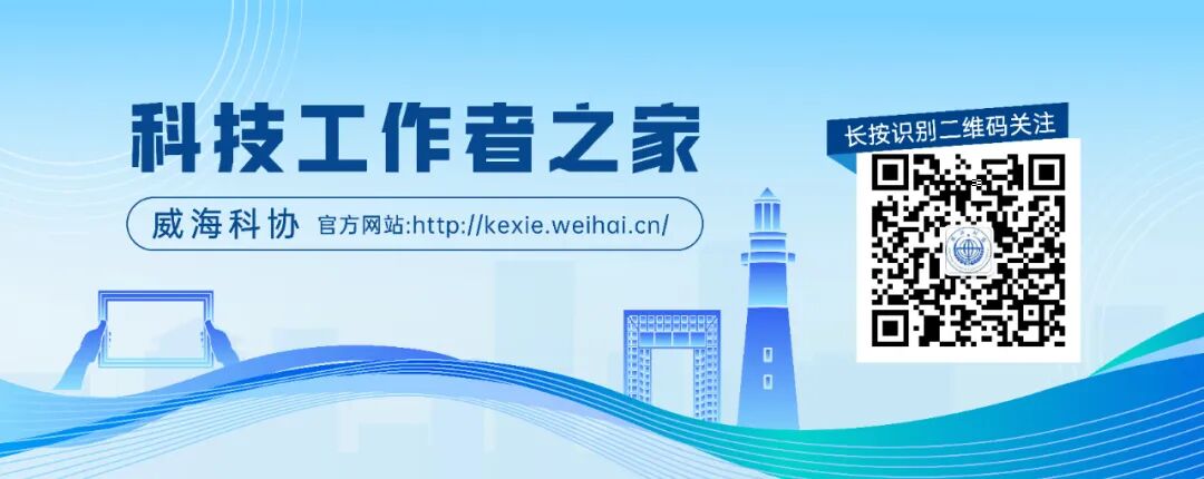 怎么开医药器材活动预告｜  重磅升级！＂威海市中医养生夜校（第二期）＂即将开课！_https://www.jmylbn.com_新闻资讯_第60张