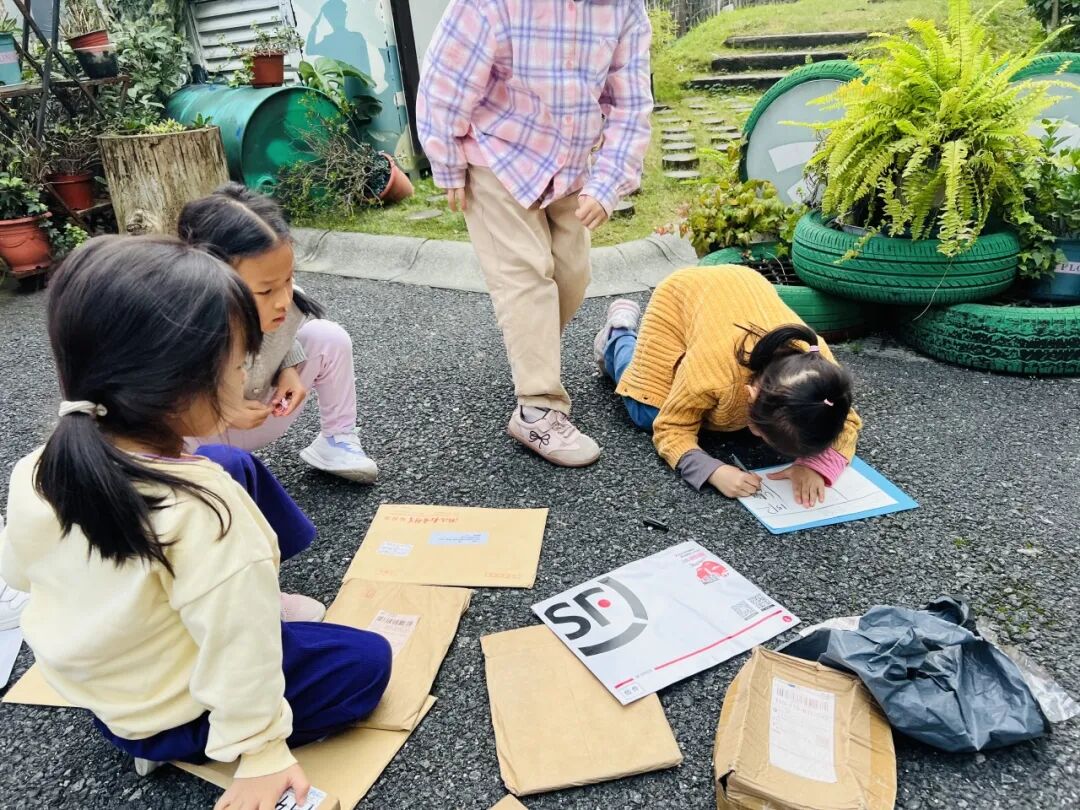 【小小探索家】快递小屋——记大三班小小探索家系列活动