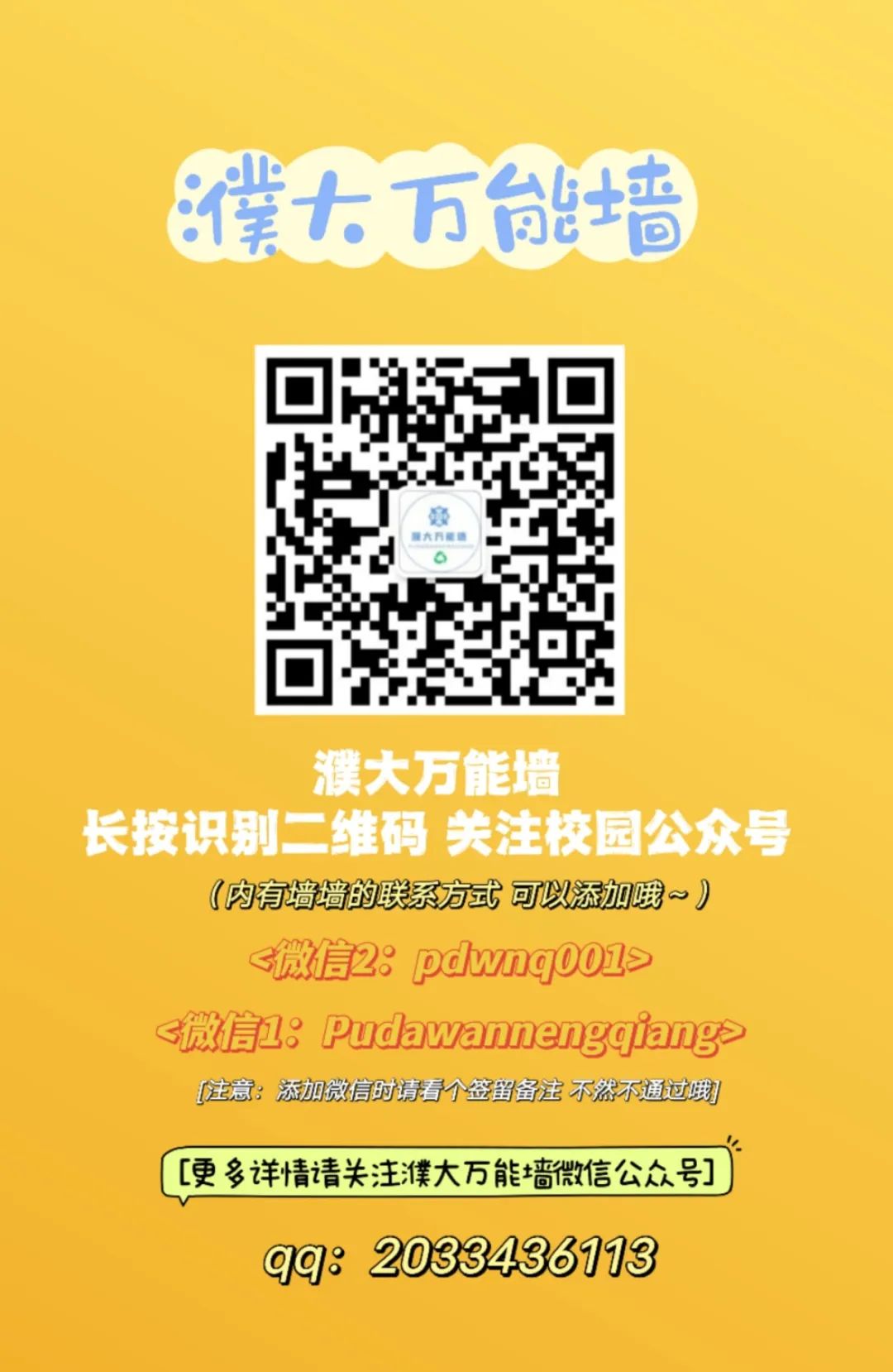 河南职业技术学院学历查询_河南职业技术学院成绩查询_河南职业技术学院成绩单