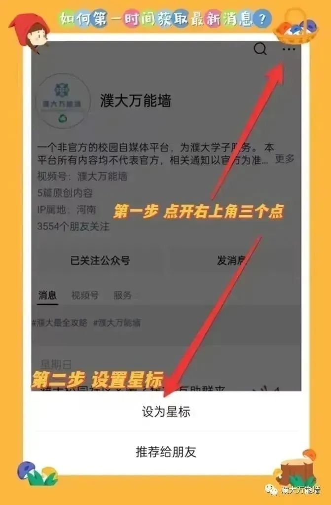 河南职业技术学院学历查询_河南职业技术学院成绩查询_河南职业技术学院成绩单