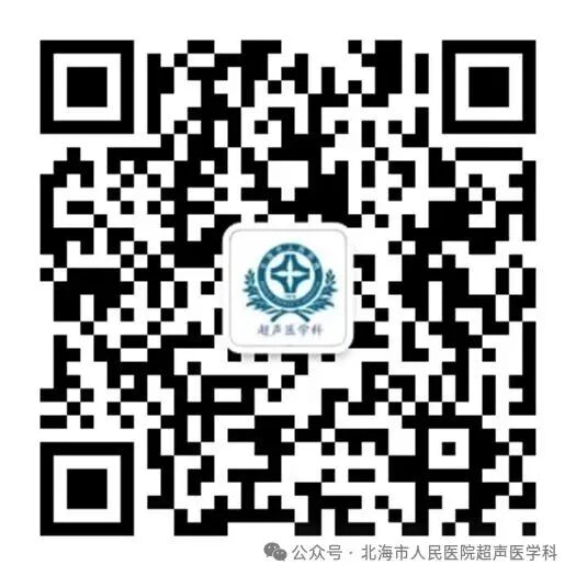 超声中什么黑什么白【超声科普】我做的彩超为什么是黑白的？超声可以鉴别男女吗？_https://www.jmylbn.com_新闻资讯_第11张