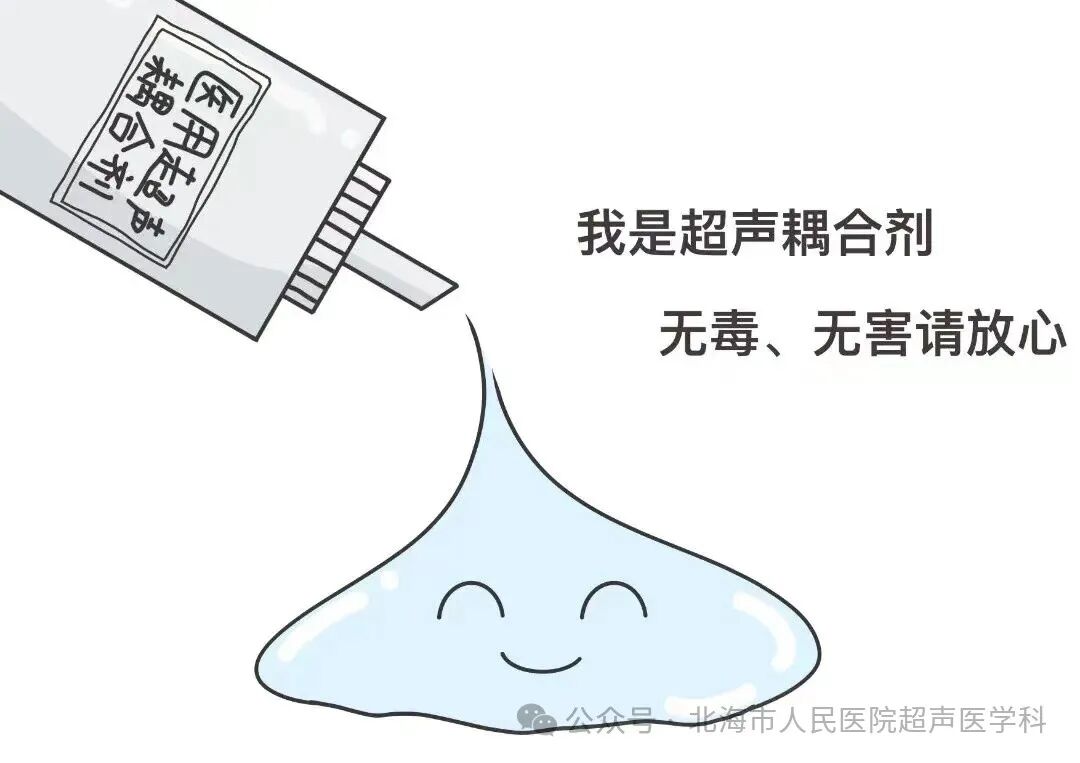 超声中什么黑什么白【超声科普】我做的彩超为什么是黑白的？超声可以鉴别男女吗？_https://www.jmylbn.com_新闻资讯_第4张