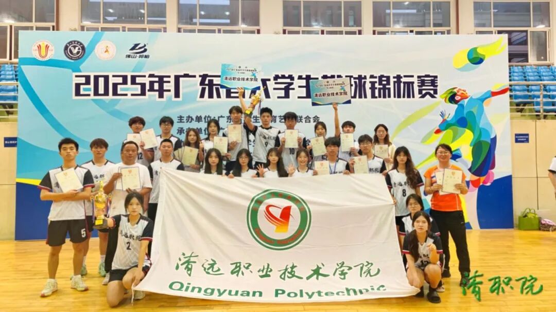 清职院学生运动队在省锦标赛中连获佳绩女子橄榄球队勇夺亚军1.jpg