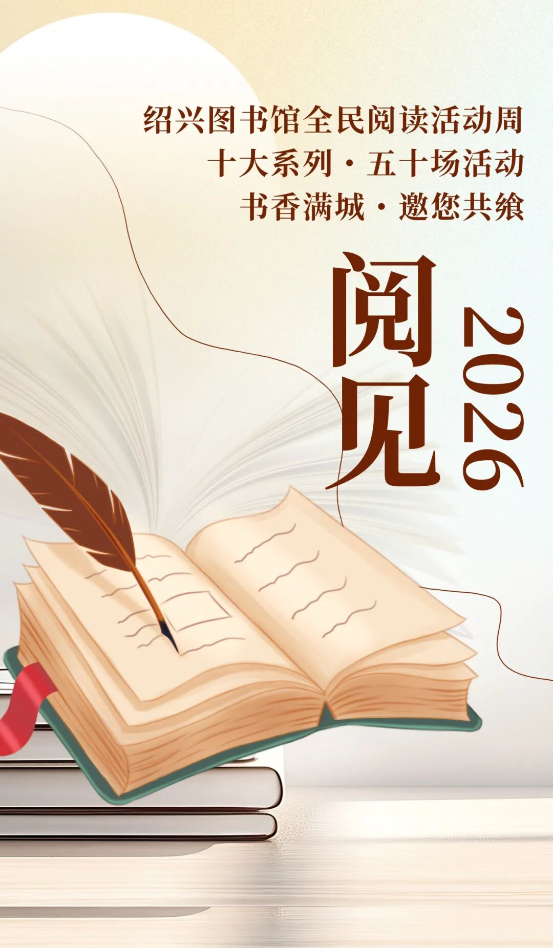 绍兴0421-2.jpg