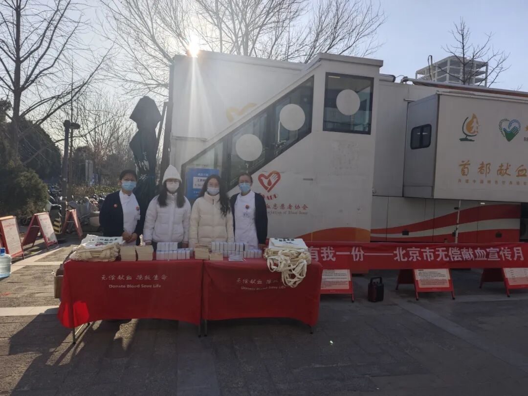 献血屋怎么开暖冬热血传温情 北京经开区无偿献血宣传月活动走心又暖心_https://www.jmylbn.com_新闻资讯_第8张