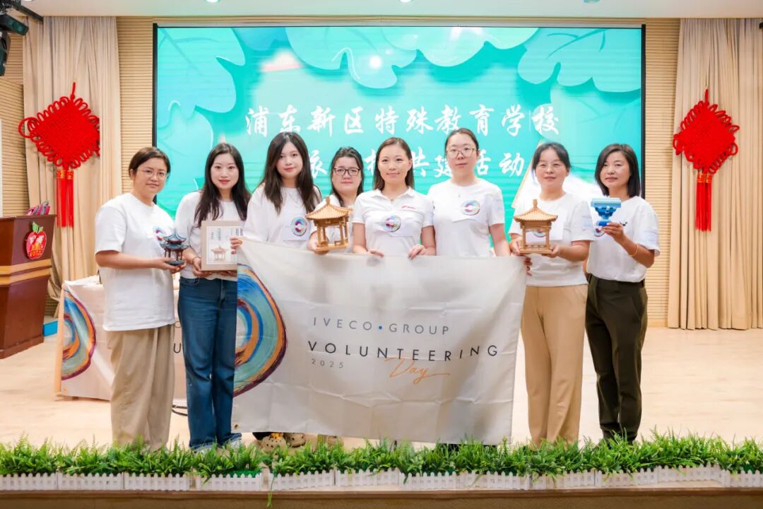 菲亚特动力科技志愿者走进特殊教育学校，以爱心传递公益力量