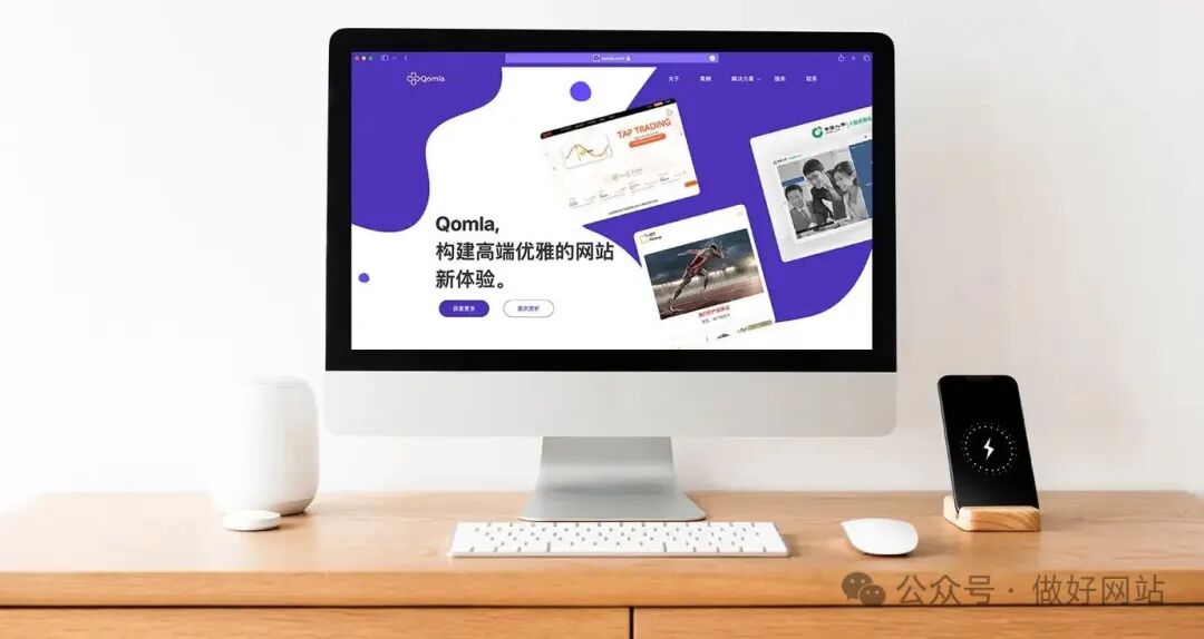 2025 年高端网站建设公司精选，十家国内网站设计公司解析