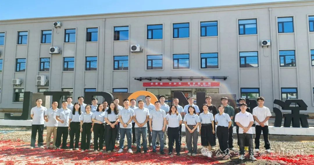  Jtbon's factory in Zhangzhou officially put into operation