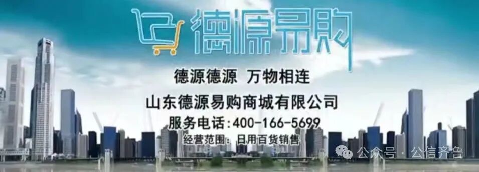 湖北省农业农村厅党组成员、副厅长杨遥,被查!杨遥,被查,纪委监委,违纪违法,职务履历