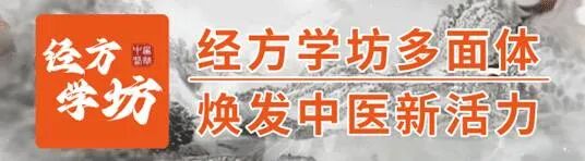 一日一药证（275）小柴胡