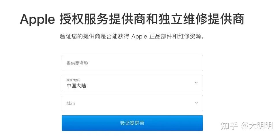 换苹果5s电池多少钱