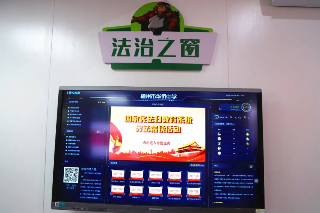 查询福州美国华侨书法家李明通_福州华侨中学_福州12345华侨产权过户手续办理