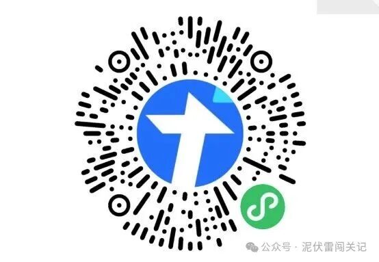 香港买iPhone省钱攻略 汇丰Apple Pay最高12%回赠加券商新人优惠