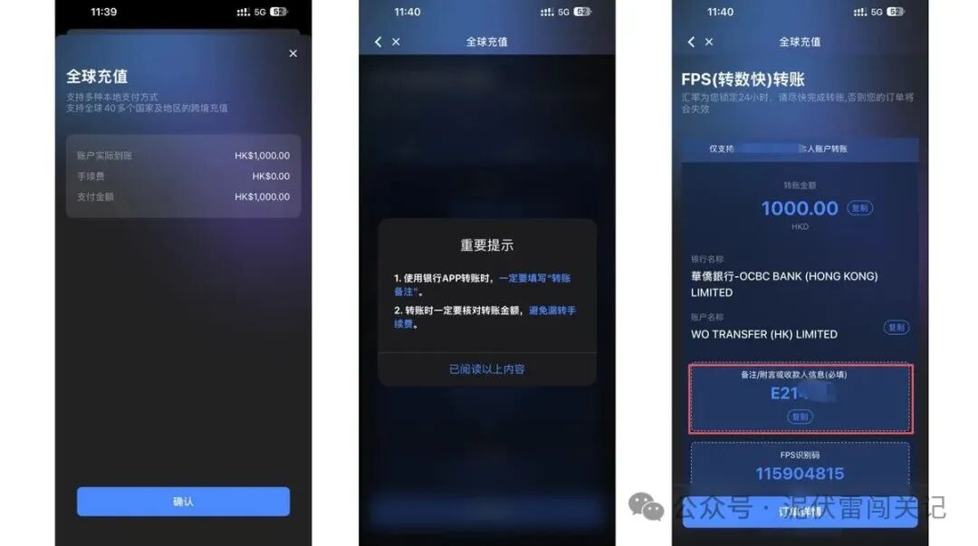 新加坡跨境支付钱包Starryblu 无港卡多币种消费返现全球支付平替Wise