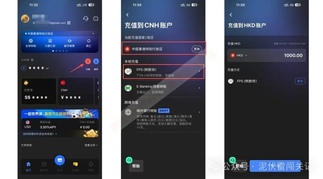 新加坡跨境支付钱包Starryblu 无港卡多币种消费返现全球支付平替Wise