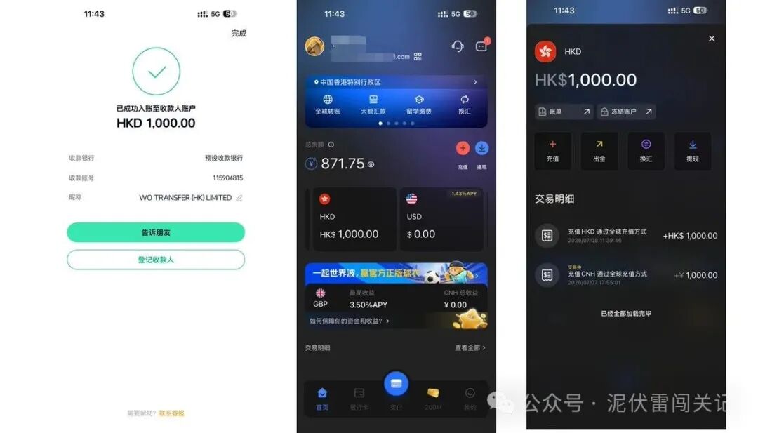 新加坡跨境支付钱包Starryblu 无港卡多币种消费返现全球支付平替Wise