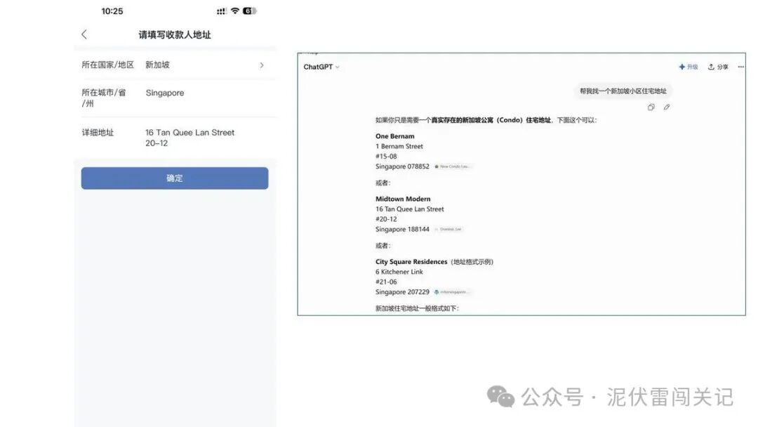 新加坡跨境支付钱包Starryblu 无港卡多币种消费返现全球支付平替Wise