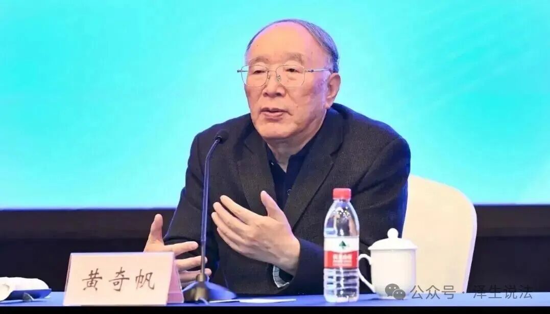 重庆黄奇帆
