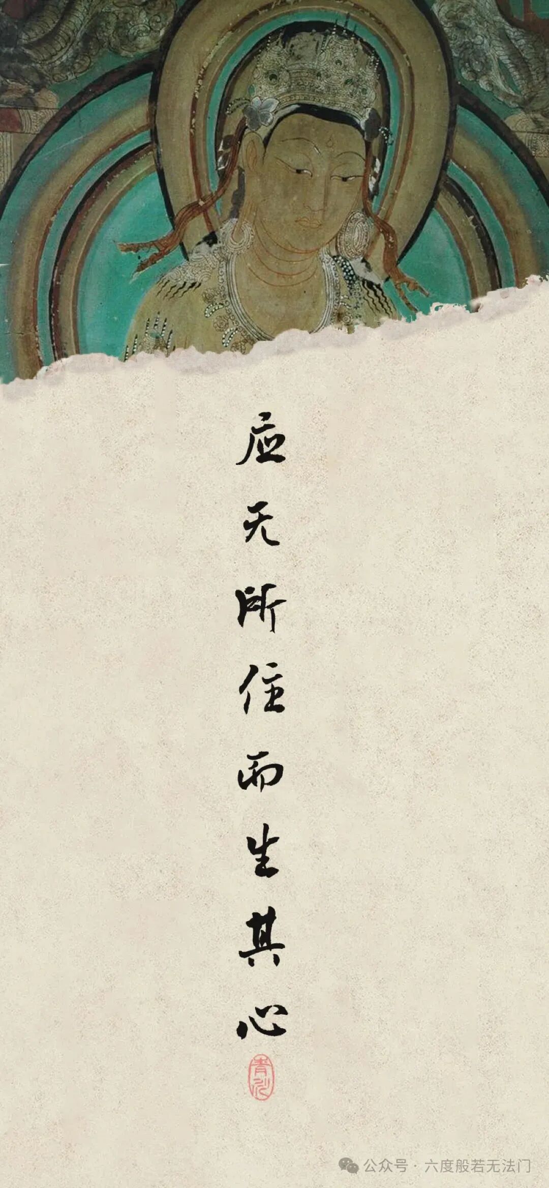 配图