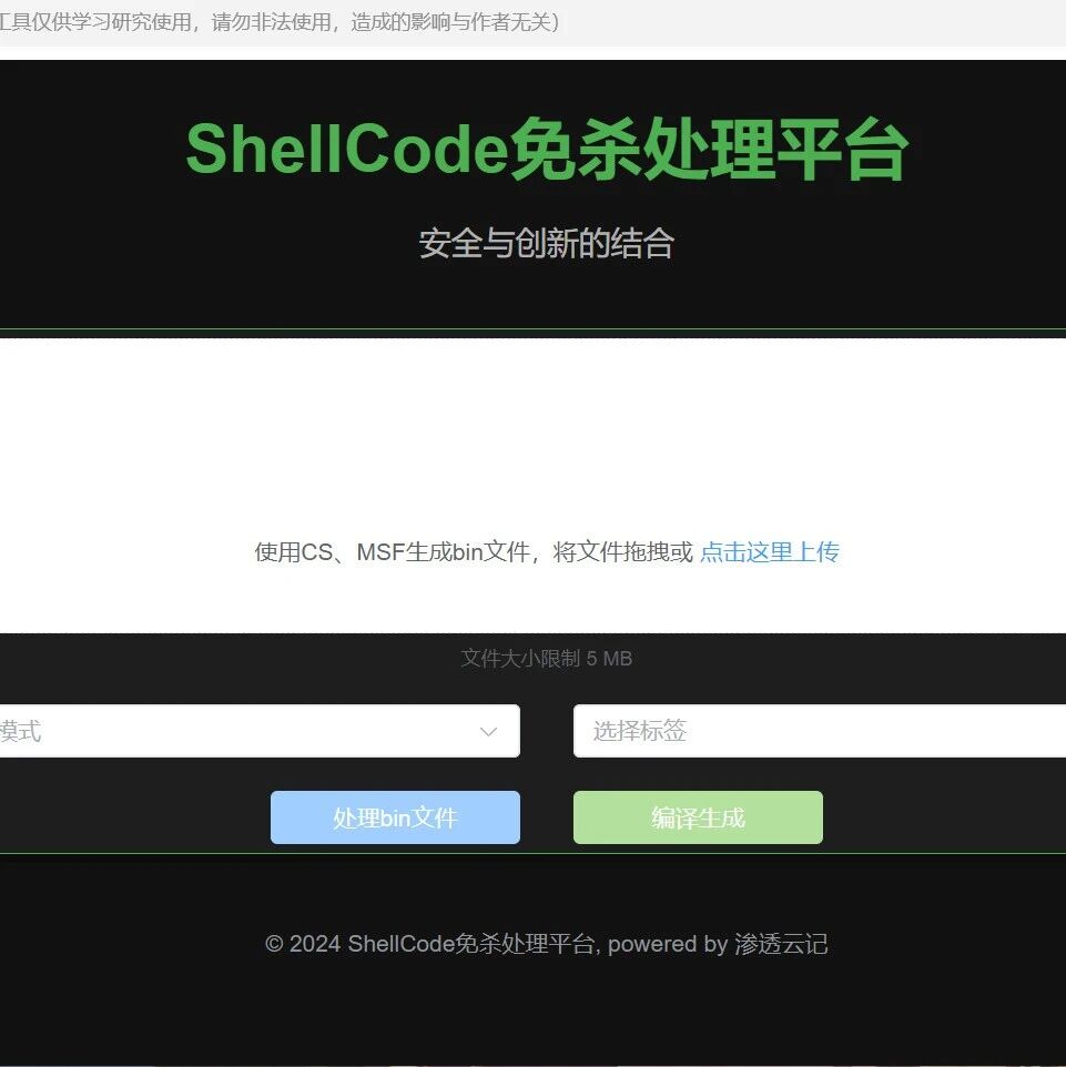 Example Image