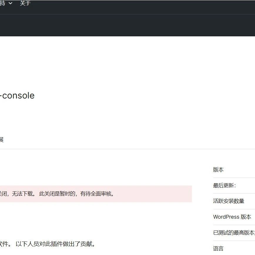 Example Image