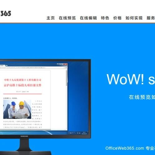 Example Image